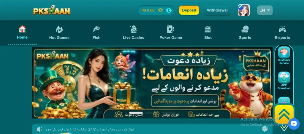 PKSHAAN Game App